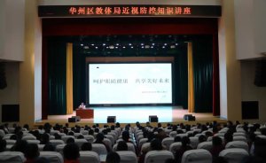 μ�����A�݅^(q��)���w���_չ��ҕ����֪�R(sh��)���v�M(j��n)У�@���(d��ng)