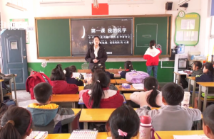 μ�ώ����W(xu��)Ժ֧���l(xi��ng)��W(xu��)У����m���O(sh��)ԇ�c(di��n)���(d��ng)���M(j��n)��ƽ�h�����(zh��n)����С�W(xu��)