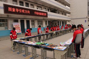 μ���к�ꖿh���P(gu��n)�ЌW(xu��)���������f��  �P���Lɽ��