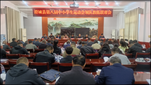 μ���гγǿh���_�ڰˌ���С�W(xu��)���\(y��n)��(d��ng)��(hu��)�I(l��ng)�(du��)�̾�(li��n)ϯ��(hu��)