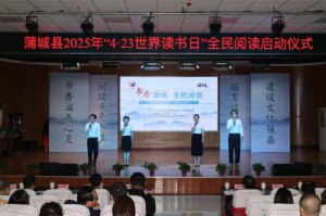 μ�����ѳǿh�e�k2025�ꡰ�����x���ա�ȫ����x����(d��ng)�xʽ