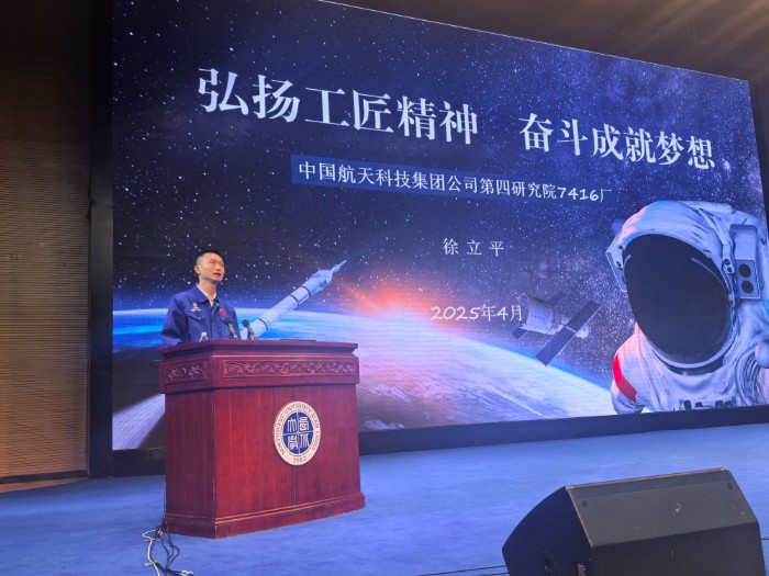 ΢�ňDƬ_20250423193808 (2).jpg