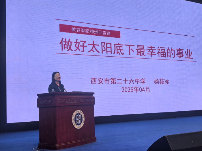 ΢�ňDƬ_20250423193813 (2).jpg