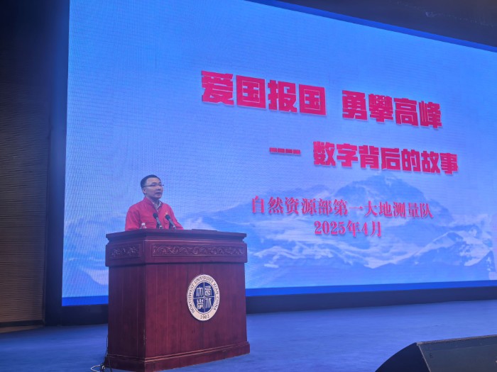 ΢�ňDƬ_20250423193817 (2).jpg