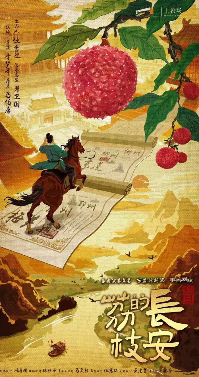 ΢�ňDƬ_20250507203704.png