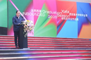 ���o(w��)�������������������g(sh��)�W(xu��)Ժ2025���о������I(y��)��Ʒչ�_(k��i)Ļ