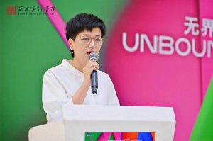 �������g(sh��)�W(xu��)Ժ�����h(hu��n)��ˇ�g(sh��)ϵ2025�ñ��Ʈ��I(y��)��Ʒչ�������_Ļ