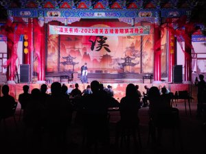 ��ʡ��퍅R���P �ų���ҹ����Ȥ����2025�����P�Б����ڼ{�������Ļ