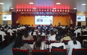 μ�����A�݅^(q��)���w���_չ��С�W(xu��)�����ɲ���Ӗ(x��n)