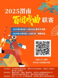 ��2025μ�ϰوF(tu��n)����(li��n)ِ�����(d��ng)�_ʼ��(b��o)��