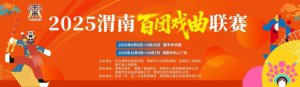 2025μ�ϰوF(tu��n)����(li��n)ِ�޹Č���
