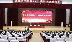 μ���ж����h�^(q��)�͌WУ�_չ�̎���(ji��)�c�����