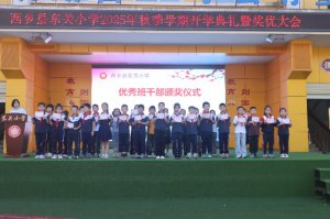 ���l(xi��ng)�h�|�P(gu��n)С�W(xu��)�e��2025���＾�W(xu��)���_�W(xu��)��Y�ߪ�(ji��ng)��(y��u)���(hu��)