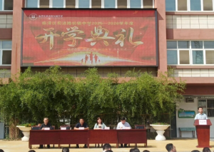 μ����ǰ�M·�����ЌW�e��2025-2026�W����_�W��Y