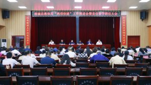 μ���гγǿh���w�֣�ץ��(sh��)��������(d��o)�x�ܡ����(xi��ng)��(chu��ng)�������|(zh��)���l(f��)չ