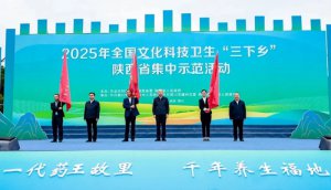 2025��ȫ���Ļ��Ƽ��l(w��i)���������l(xi��ng)�����ʡ����ʾ�����(d��ng)���~���e��