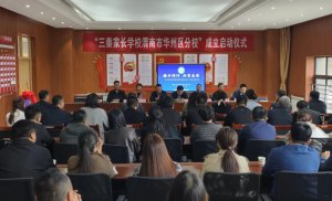 �����ؼ��L�WУμ�����A�݅^(q��)����������