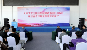 ̫����ˇ�������c��(li��n)��ָ��ᘳ����纞����(qu��n)���������