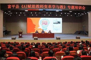 μ���и�ƽ�h�_չAI�x�ܽ̎����}��Ӗ(x��n)