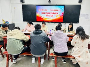 ���l(xi��ng)�h�ɺӿ��(zh��n)���ČW(xu��)У����ݠ�^(q��)�_(k��i)չ�ͽ��߽̻��(d��ng)