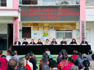 ���l(xi��ng)�h�����֡���(��i)�ľ�ٛ(z��ng)�����(d��ng)���M(j��n)�ɺӿ��(zh��n)���ČW(xu��)У