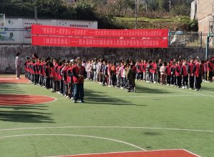 ���l(xi��ng)�h�ɺӿ��(zh��n)���ČW(xu��)У�_(k��i)չδ�������P(gu��n)��(��i)���o(h��)����(w��)������F(tu��n)�o���(d��ng)