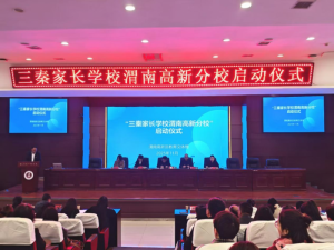 μ�ϸ��^(q��)���_�����ؼ��L(zh��ng)�W(xu��)Уμ�ϸ��·���������(d��ng)��(hu��)