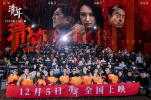 ����(zh��n)�}���Ӱ�����㡷�ھ���ӳ �펽��Ѫ��P(y��ng)�҇�(gu��)���