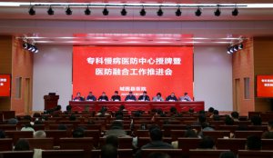 �ǹ̿h�t(y��)Ժ���������t(y��)�������������t(y��)���ںϹ������M(j��n)���ɹ��e�k