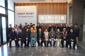 ɽ�ӱ��� �ѹ�ힽ񡪡�������L(zh��ng)����(gu��)��Ժ���P(gu��n)�ųǲ��L(f��ng)��Ʒչ�������g(sh��)�^�_Ļ