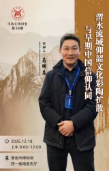 �v���A(y��)����R��־��μˮ���������Ļ����ՔU(ku��)ɢ�c�����Ї�(gu��)�����J(r��n)ͬ