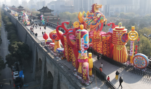 ǧ��ӳ�L�� ���Rӭ������2026�����ǉ��´�����Ԫ����Ļ