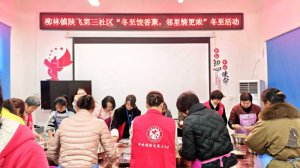 �ǹ̿h�����(zh��n)��w������^(q��)�_չ����ů������h�㡤��^(q��)����ů���ġ�־Ը���ջ��