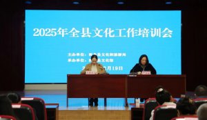 ���l(xi��ng)�h�e�k2025��ȫ�h�Ļ�������Ӗ(x��n)��(hu��)