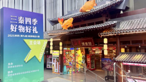 μ��6�(xi��ng)������Ʒ��2025������ھŌã�������Ʒ��ِ�Ы@��(ji��ng)