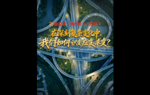 Ҽҕ�硤�҂��ġ�ʮ���塱������̏�(f��)�s׃���У��҂�?n��i)���R(sh��)׃��(y��ng)׃��׃��