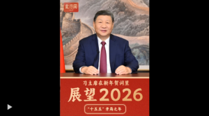 �����g���_��֮����ô������(x��)��ϯ�������R�~�@��չ��2026��