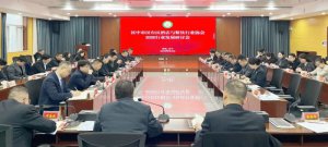 �h���Нh�_�^(q��)�Ƶ��c����ИI(y��)�e�k2026��l(f��)չ��ӑ��