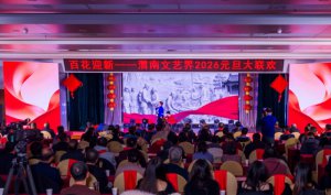 �ٻ�ӭ��չ�L(f��ng)�� μ����ˇ��Ԫ����(li��n)�g��������