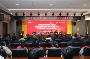 μ���ЈD���^μ�ϼ����W(xu��)Ժ���^���s����