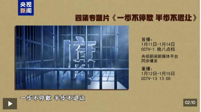 ����2026-01-10 13.29.04.png