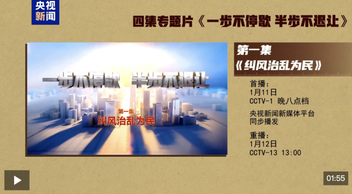 ����2026-01-11 15.20.12.png