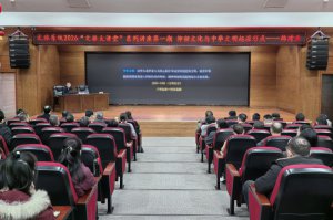 �n���I(y��)�������Ļ��c���A������Դ�γɡ����}�v����μ���в����^�e�k