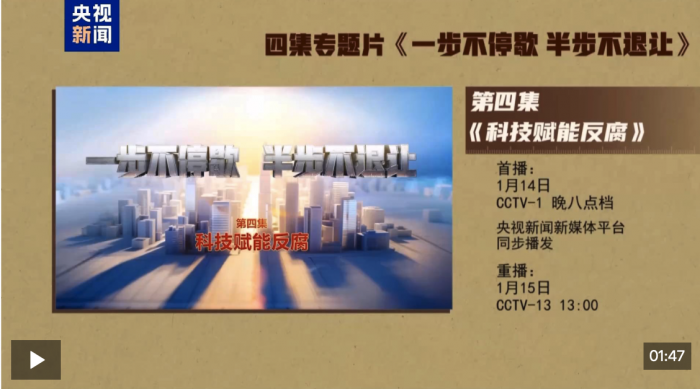 ����2026-01-14 15.48.08.png