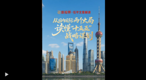 Ҽҕ�硤��ƽ���½��x���ć�(gu��)��(n��i)��(gu��)�H�ɂ�(g��)��֣��x����ʮ���塱��(zh��n)���\��