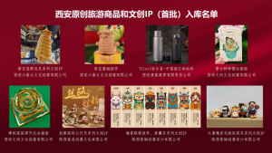 <b>��������������Ʒ���Ą�(chu��ng)IPԭ��(chu��ng)�O(sh��)Ӌ(j��)��(k��)��ʽ�l(f��)��</b>