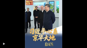 ʰ��o(j��)�����ѱ����������k�á�����(x��)��ƽ��ϵ���A���