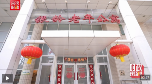 �r���F(xi��n)���fح��ϵ�B(y��ng)�ϱ��� ��ů��������