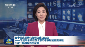 ���Ї�ʽ�F(xi��n)���������Ͻ������I(y��)������(x��)��ƽ����ӛ�ڱ����п���r����Ҫ�vԒ���l(f��)�ɲ�Ⱥ�����ҷ��