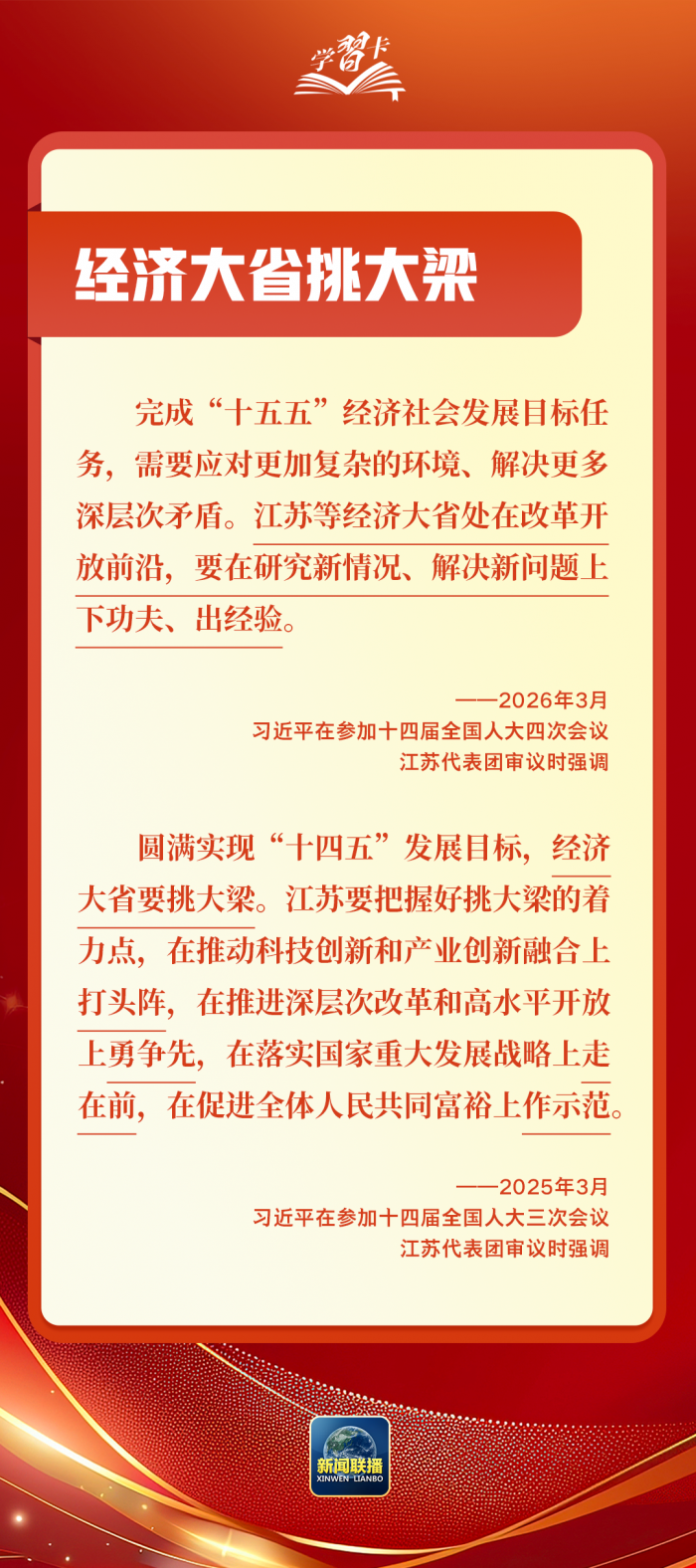 e9ea87cd838a2fad9f8682f6e719a9fa_20260306131144274.png